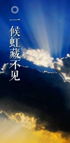 一候.jpg
