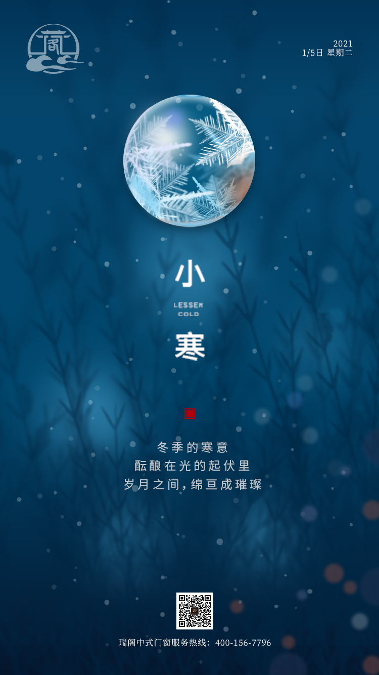 微信图片_20210105092949.jpg 微信图片_20210105092949.jpg
