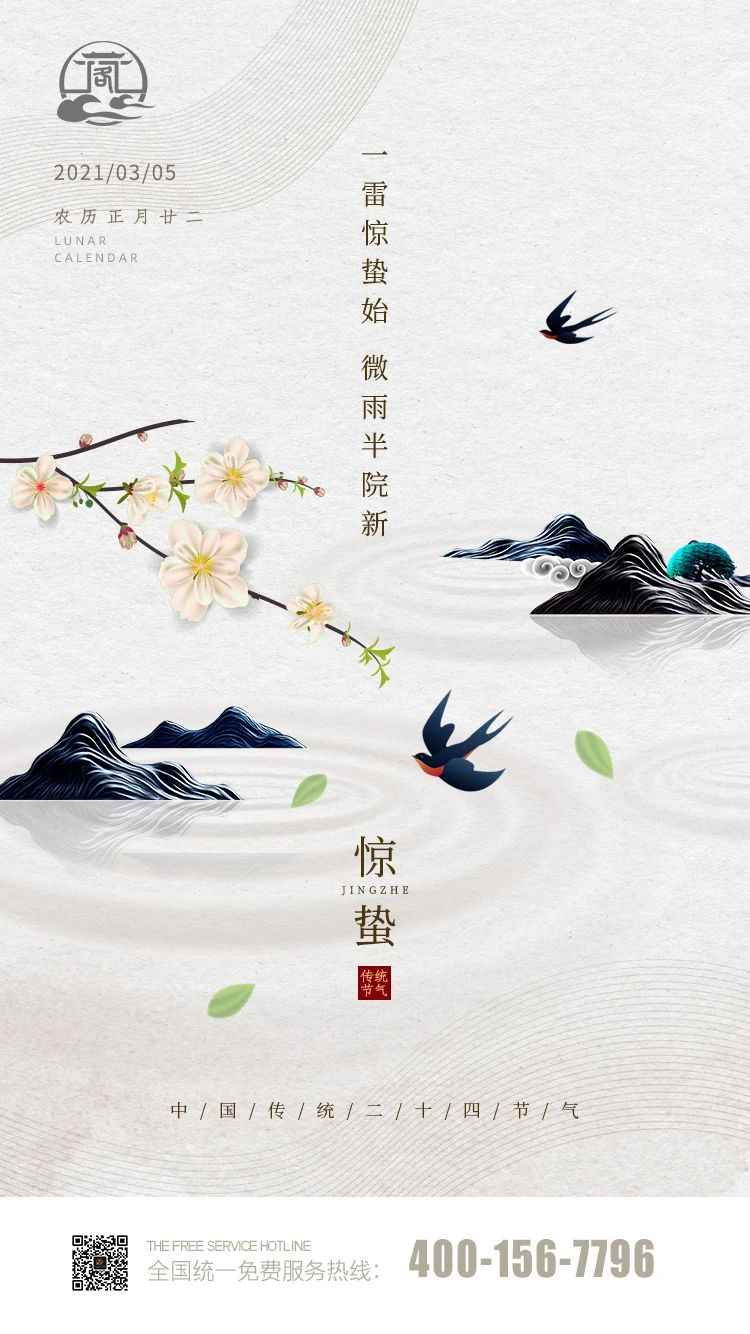 微信图片_20210305162308.jpg