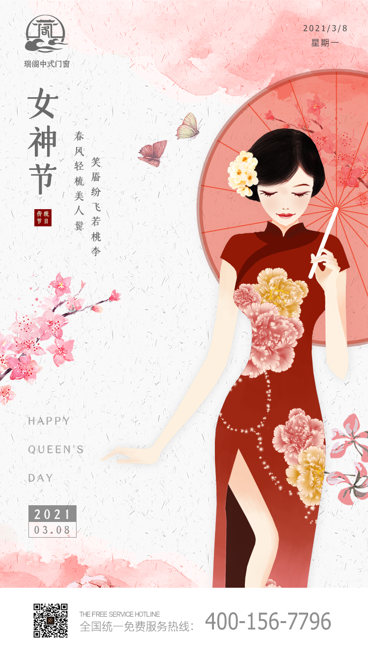 微信图片_20210308084435.jpg
